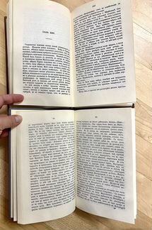История. Записки Дашковой, Екатерины II, Лопухина