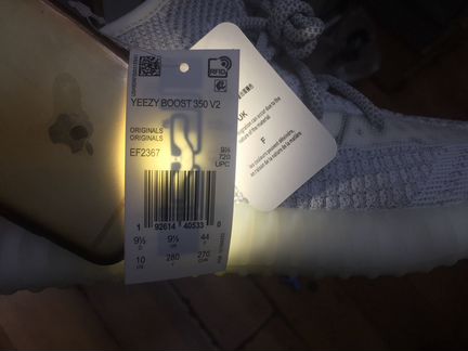Adidas yeezy boost 350 v2 Static Reflective