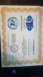 Репетитор по английскому языку