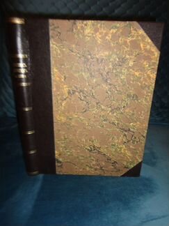 1901 г Роспись книгам вышедшим в России за 1899 г