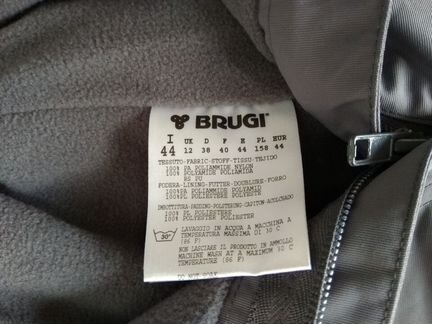 Брюки горнолыжные