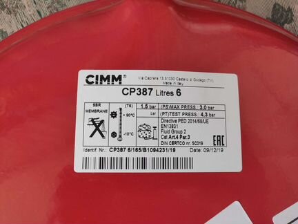 Расширительный бак Cp387 для котла
