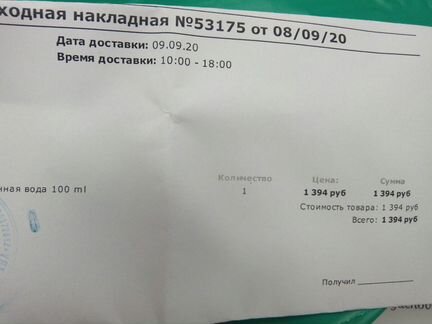 Alla Pugacheva Парфюмерная вода