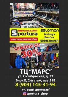 Куртка Salomon agile softshell JKT M оригинал