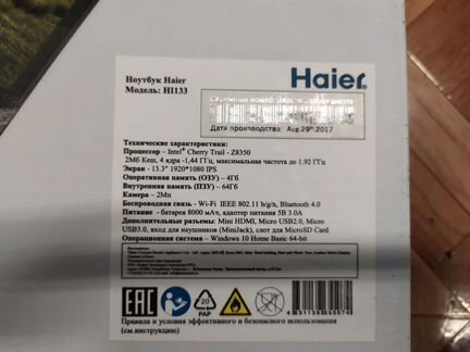 Haier hi133