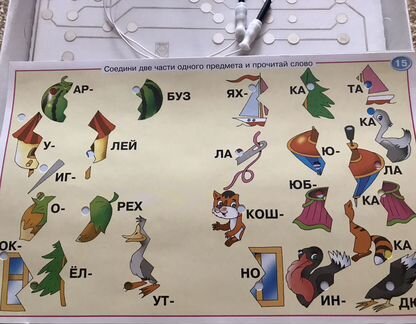 Электровикторина «Скоро в школу»