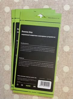 Защитная пленка глянцевая для Sony Xperia Z
