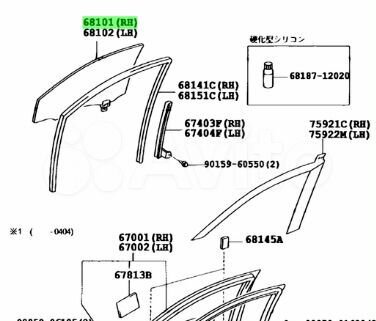 Стекло двери Toyota Caldina Carina E 68101-20290