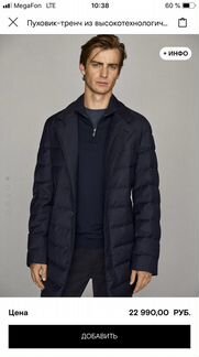 Новый пуховик-тренч Massimo dutti-XL