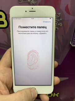 iPhone 6 plus