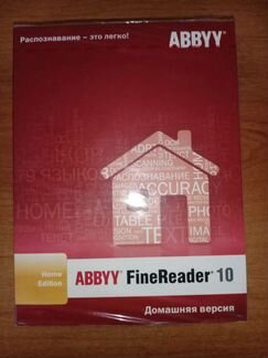 Abbyy Fine Reader для дома