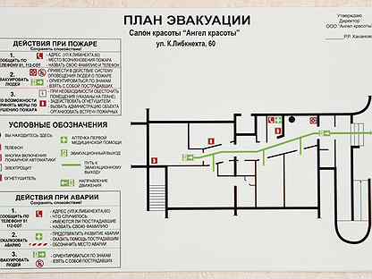 План эвакуации ижевск