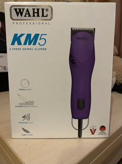 Машинка для стрижки профессиональная wahl KM5