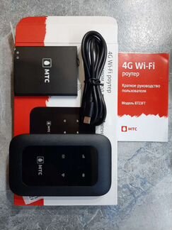 Универсальный 4G Wi-Fi роутер