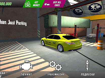 Арабская камри. Настройки дрифт на камри карр паркинг. Чит настройка на камри 3. Камри 3. Дрифт настройка на камри в кар паркинг.