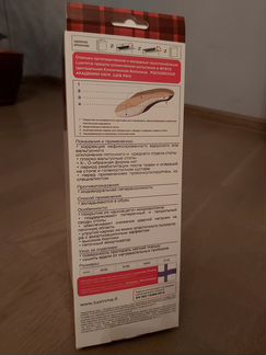 Стельки ортопедические с чашеобразной пяткой