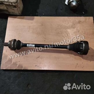 Привод задний 1K0501203D VW Tiguan