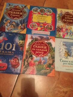 Детские книжки