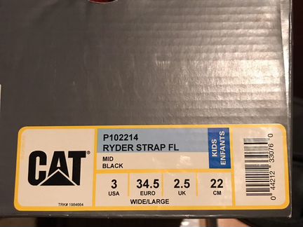 Ботинки детские