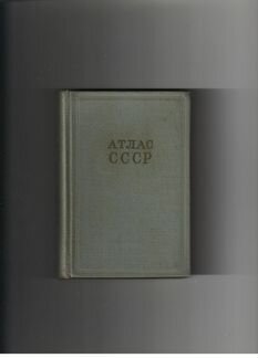 П.А. Заводчиков. Пособие по собаководству. 1973