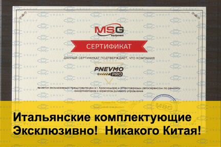 Пневмоподвеска Мерседес GLC X253