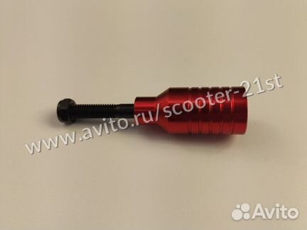Пеги для самоката