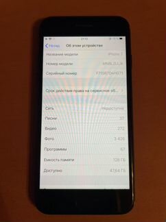 iPhone 7 128gb black