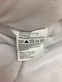 Комбинезон конверт