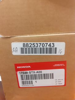 Насос- фильтр Acura MDX 2007-2013 год