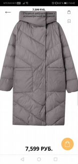 Пуховик Stradivarius