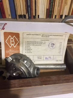 Для резьбы трубы