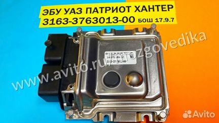 Эбу Мозги на УАЗ 3163-3763013-00 0261S04050