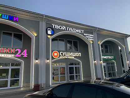 совхоз имени ленина ресторан. о. совхоз имени ленина 4а магазин.