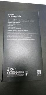 Samsung Galaxy S8 plus G955 коробка