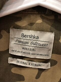 Джинсовка Bershka
