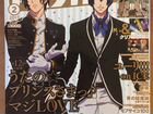 Журнал Pash / Uta no Prince-sama: Maji Love 1000