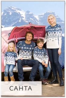 Family Look свитера
