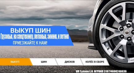 255 55 18 Nokian Hakkapeliitta 7 SUV 88LK XL