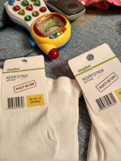 Колготки хб новые