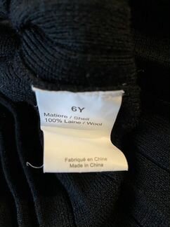 Юбка Sonya Rykiel