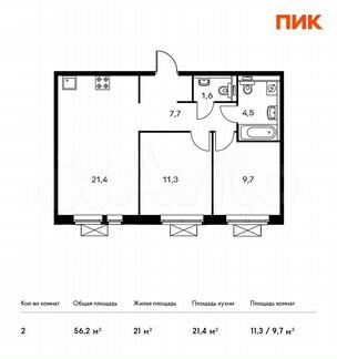 2-к квартира, 56.2 м², 3/25 эт.