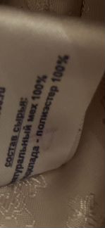 Шуба для юной модницы