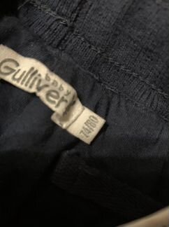 Комплект куртка и штаны