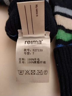 Reima комплект осень,шапка 52 размер