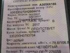 ГАЗ ГАЗель 3302 бортовой, 2017 объявление продам