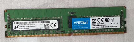 Оперативная память 16 GB rdimm, 2666