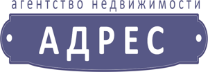 Ан адреса