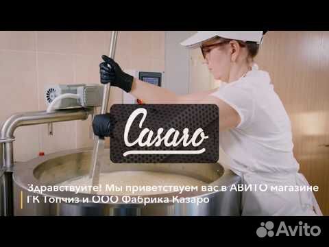 Полный комплект Сыроварни 100л